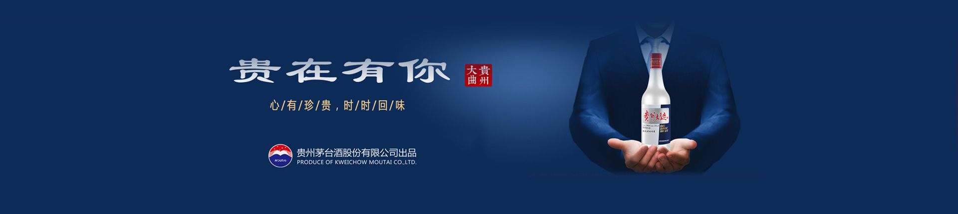 绍兴花雕酒代理